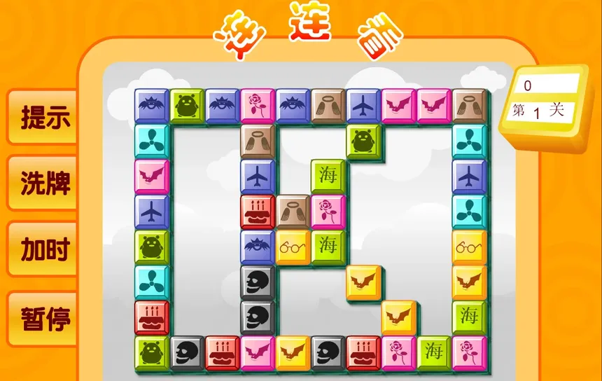 Скриншот 5 к игре Keep looking