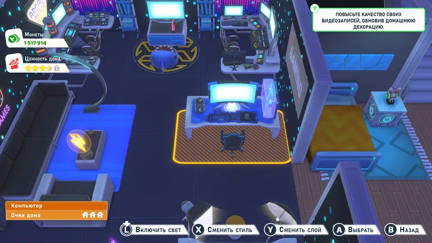 Скриншот 6 к игре Youtubers Life 2