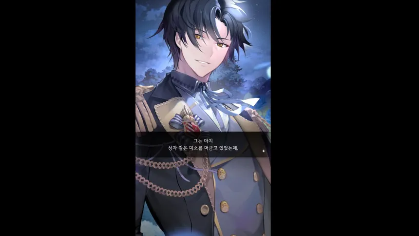 Скриншот 1 к игре 그녀가 공작저로 가야 했던 사정