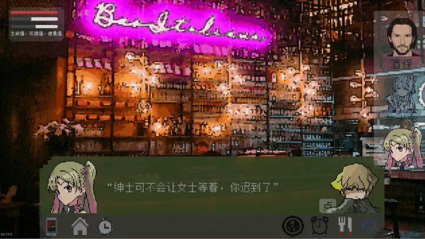 Скриншот 3 к игре Before Began 开始之前