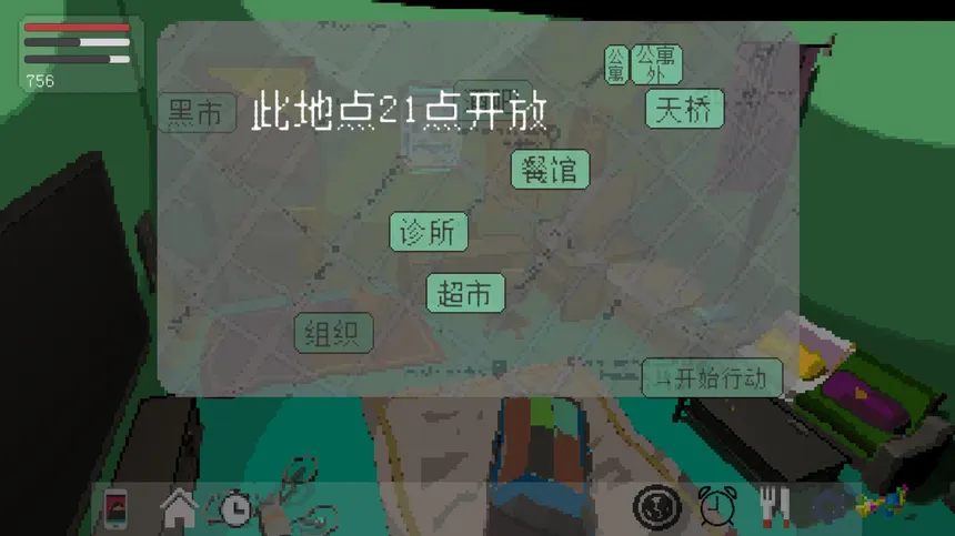 Скриншот 5 к игре Before Began 开始之前