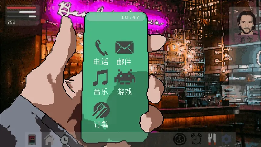 Скриншот 7 к игре Before Began 开始之前