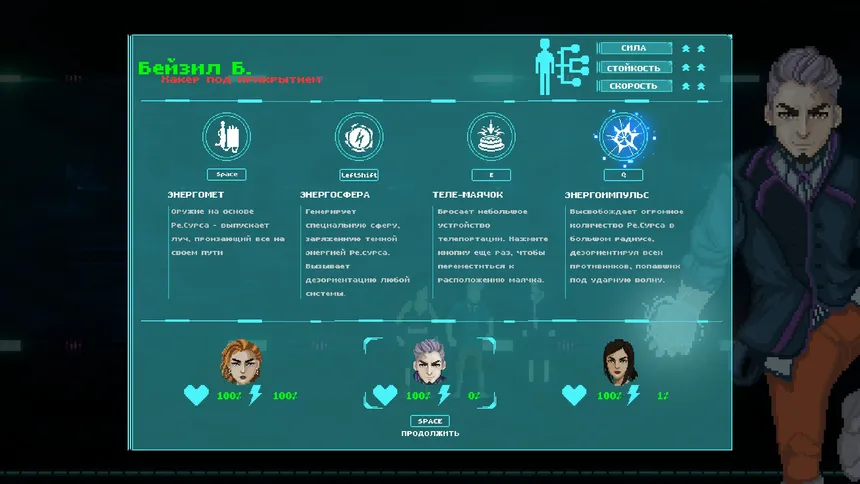 Скриншот 6 к игре Re.Surs