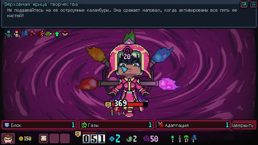 Скриншот 1 к игре Crush the Industry