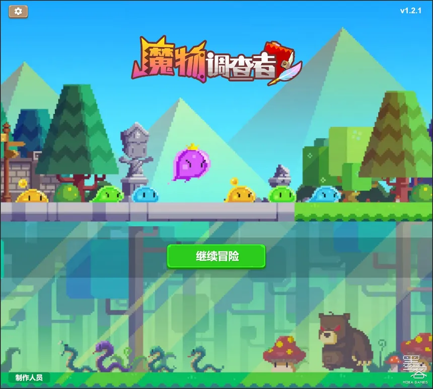 Скриншот 1 к игре 魔物调查者