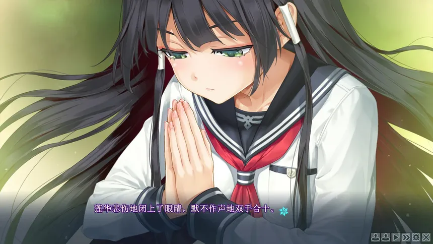 Скриншот 7 к игре 美少女万华镜 -理与迷宫的少女-