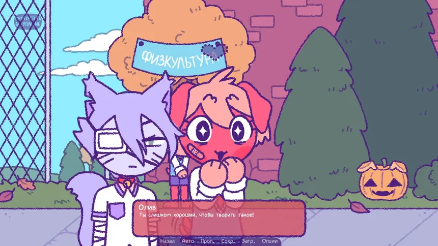 Скриншот 1 к игре Purrfect Apawcalypse: Patches' Infurno