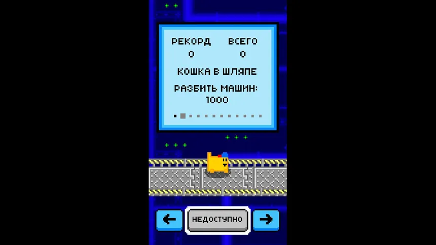 Скриншот 2 к игре Box Cat Bash