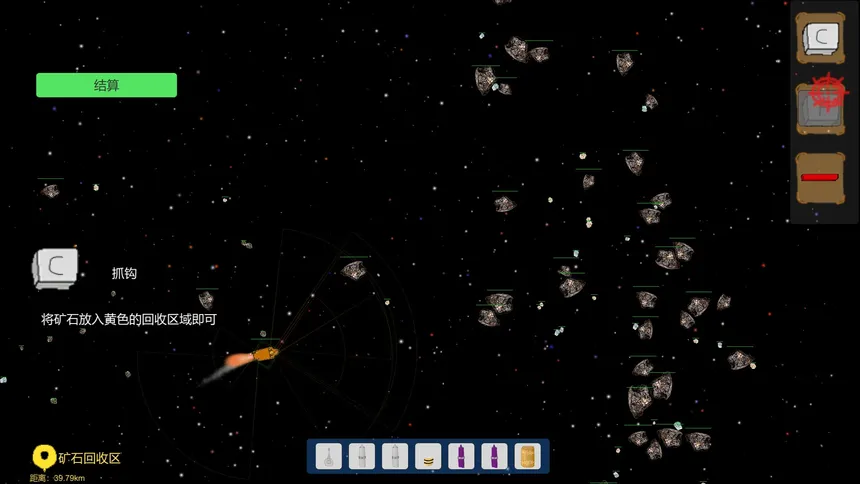 Скриншот 2 к игре 太空战舰