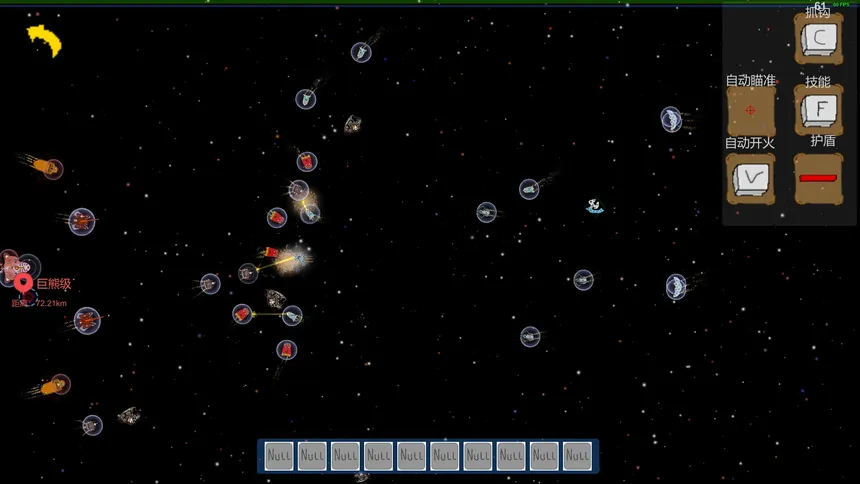 Скриншот 3 к игре 太空战舰