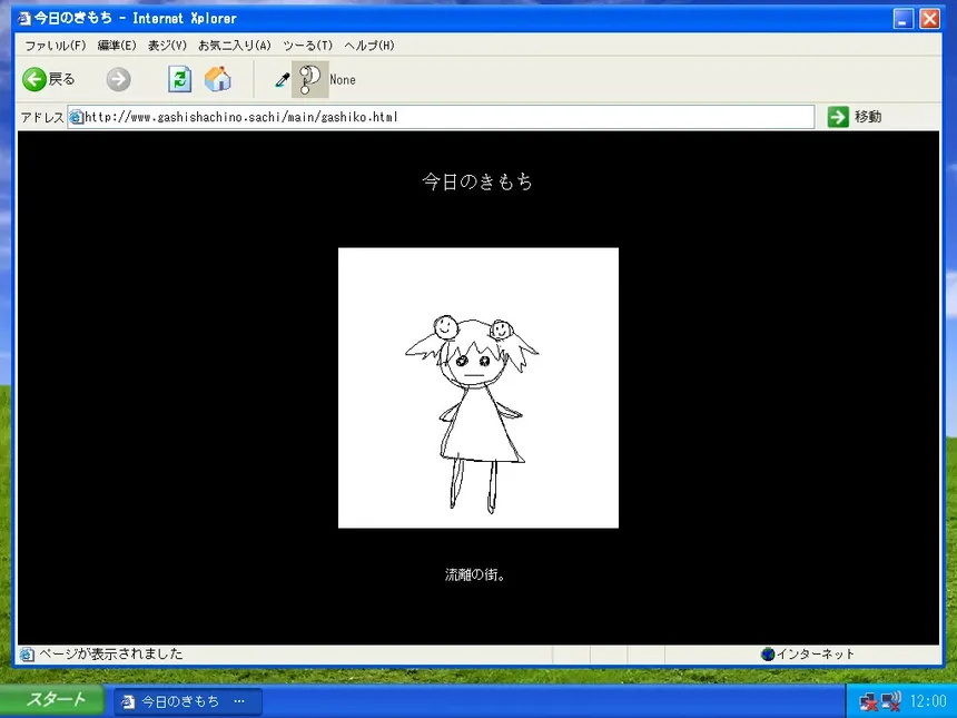 Скриншот 7 к игре GashiShachiNoSachi 餓史シャチの幸