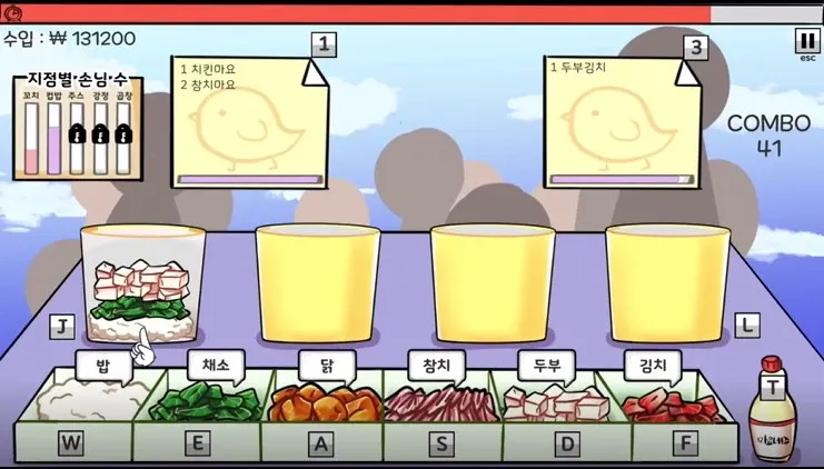 Скриншот 1 к игре King of Cooking
