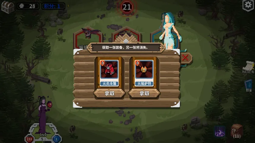 Скриншот 2 к игре 卡牌冒险者