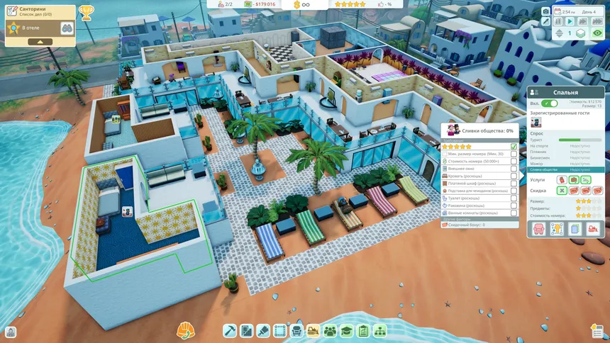 Скриншот 1 к игре Hotel Architect