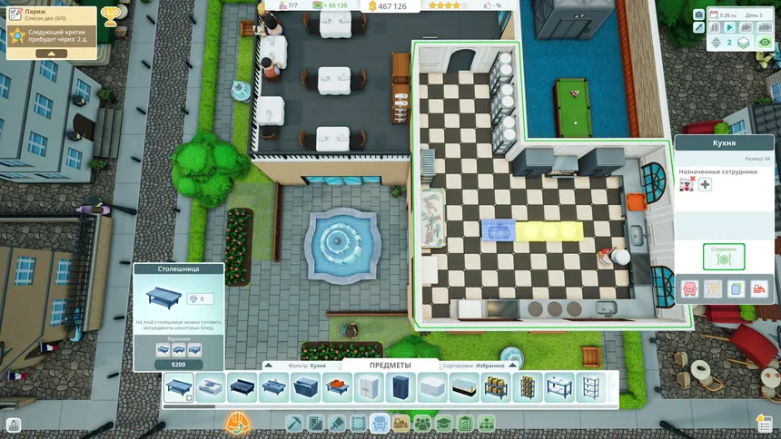 Скриншот 3 к игре Hotel Architect