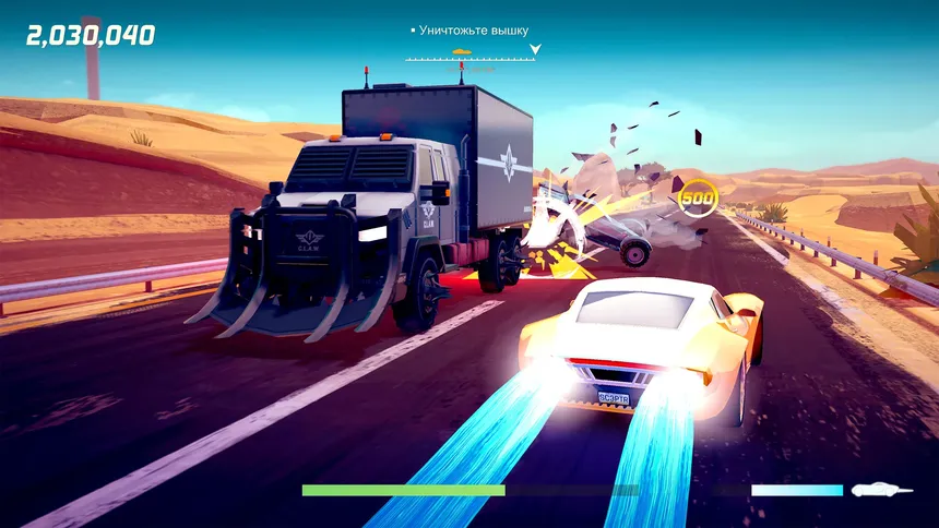 Скриншот 2 к игре Agent Intercept