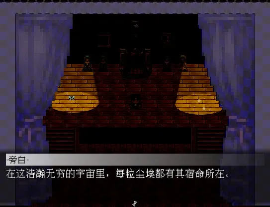 Скриншот 5 к игре 提线木偶 The Marionette