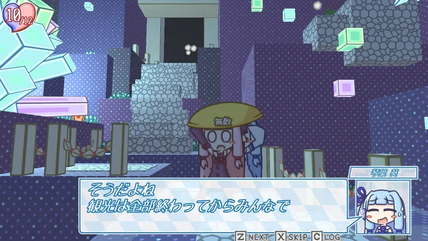 Скриншот 8 к игре 琴葉姉妹とライサント島の伝説