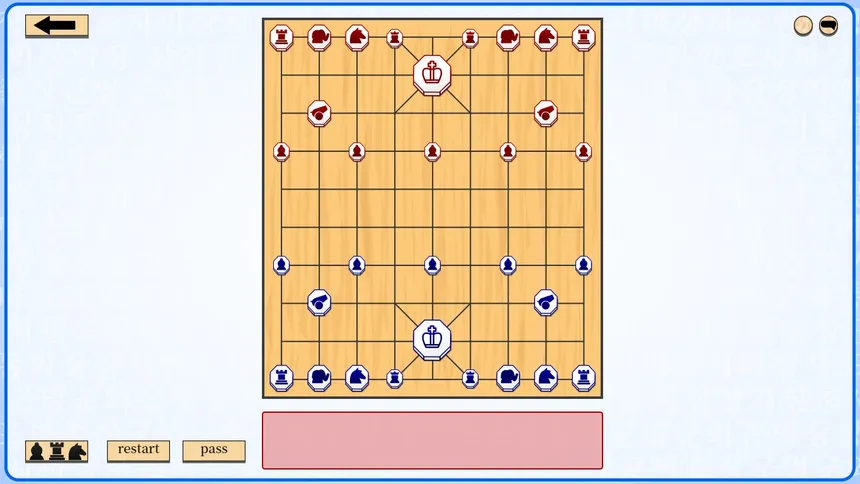 Скриншот 1 к игре Let's Learn Janggi (Korean Chess)