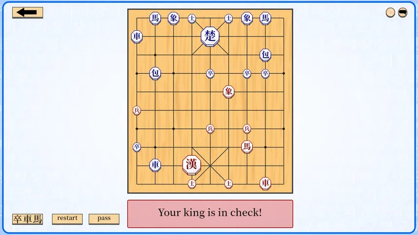 Скриншот 3 к игре Let's Learn Janggi (Korean Chess)