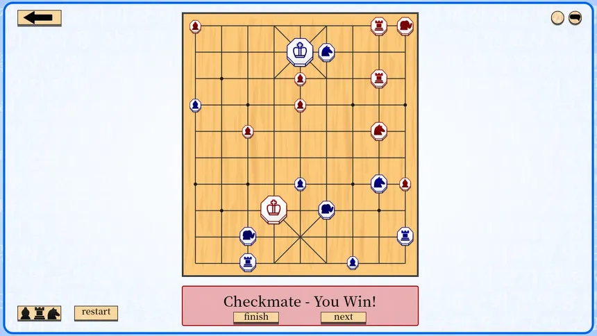 Скриншот 5 к игре Let's Learn Janggi (Korean Chess)