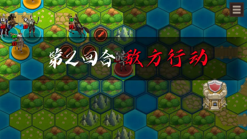 Скриншот 1 к игре 龙骑战歌