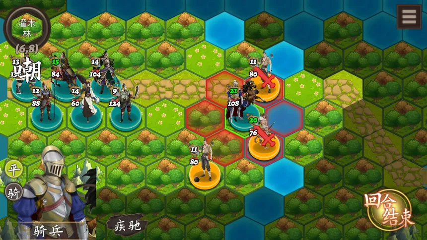 Скриншот 6 к игре 龙骑战歌