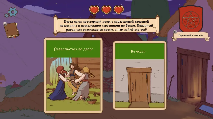 Скриншот 1 к игре Choice of Life: Middle Ages 2