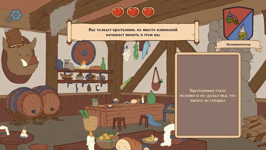 Скриншот 2 к игре Choice of Life: Middle Ages 2
