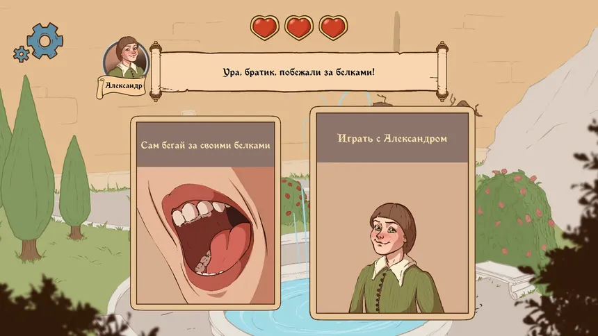 Скриншот 6 к игре Choice of Life: Middle Ages 2