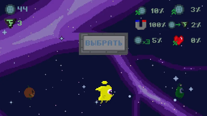 Скриншот 3 к игре The Alien Way
