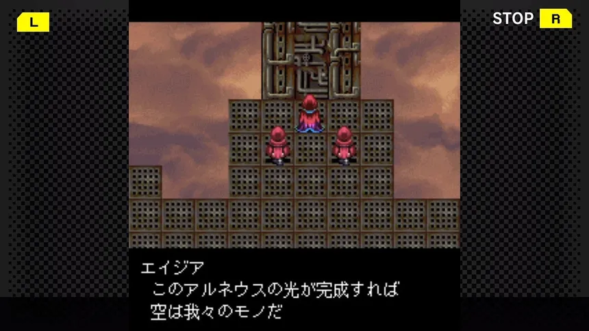 Скриншот 4 к игре G-MODEアーカイブス09 フライハイトクラウディア2