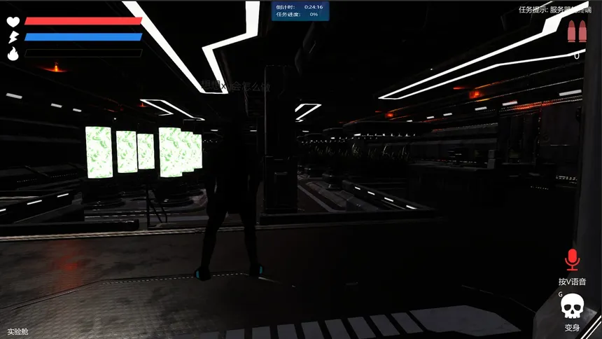 Скриншот 3 к игре Evacuation Combat