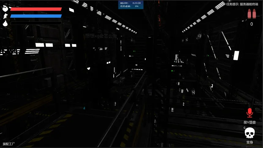 Скриншот 4 к игре Evacuation Combat