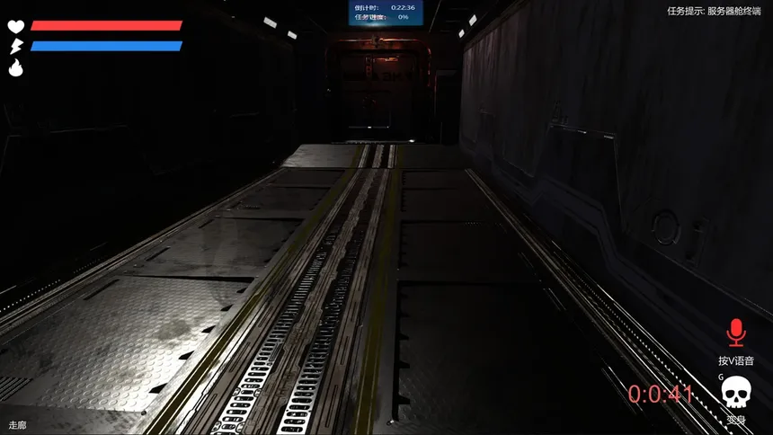 Скриншот 5 к игре Evacuation Combat