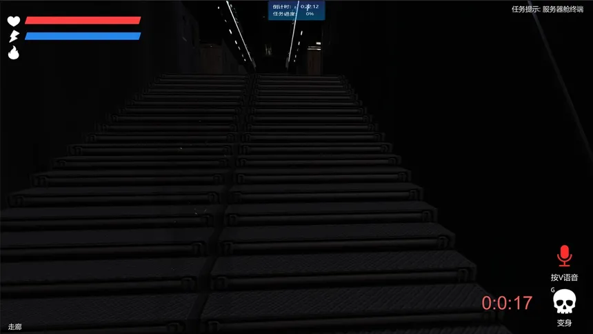 Скриншот 6 к игре Evacuation Combat
