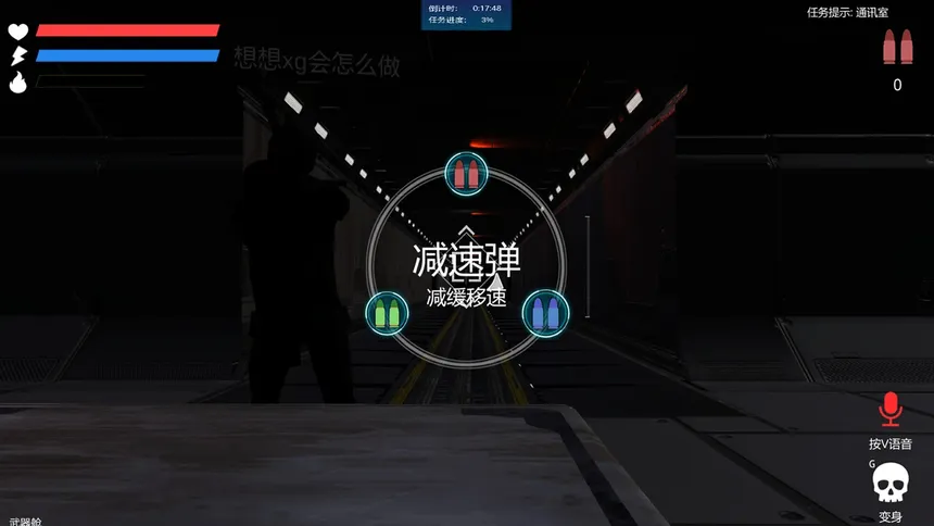 Скриншот 8 к игре Evacuation Combat
