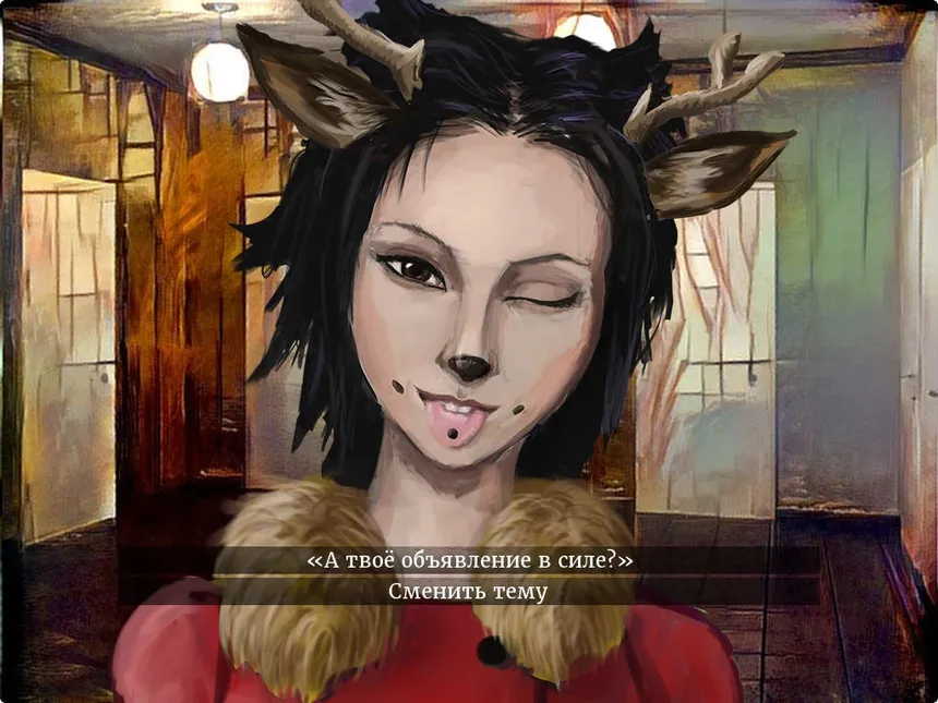 Скриншот 5 к игре Realm of Night: The Forbidden Knowledge