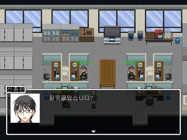 Скриншот 1 к игре My Military Life