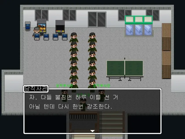 Скриншот 2 к игре My Military Life