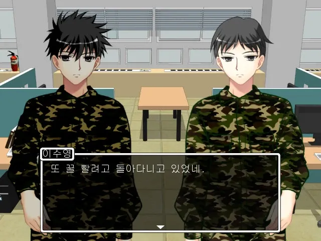 Скриншот 3 к игре My Military Life