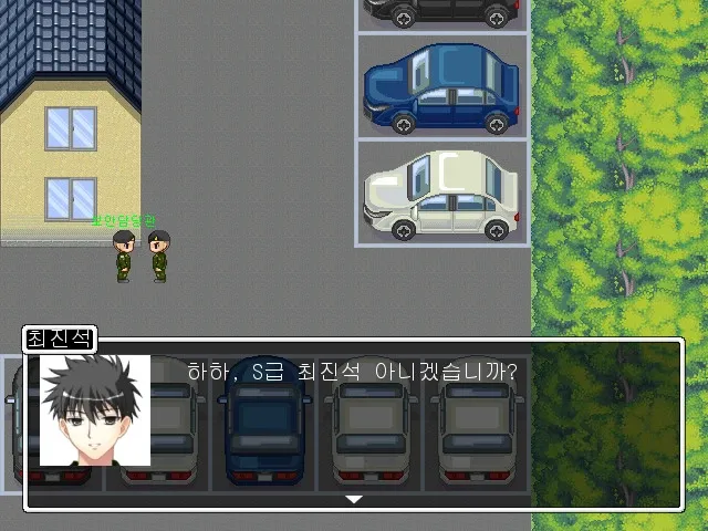 Скриншот 8 к игре My Military Life