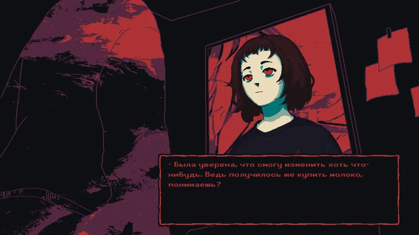Скриншот 3 к игре Milk outside a bag of milk outside a bag of milk