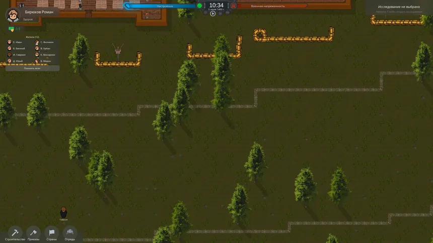 Скриншот 3 к игре Magnery Reign