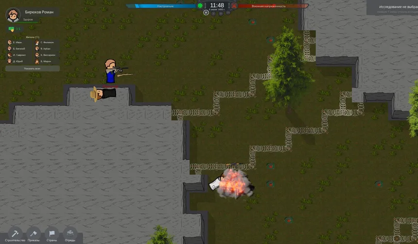 Скриншот 7 к игре Magnery Reign