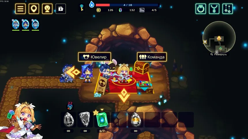 Скриншот 1 к игре Vivid Knight