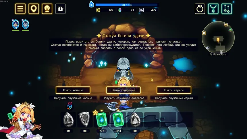 Скриншот 4 к игре Vivid Knight