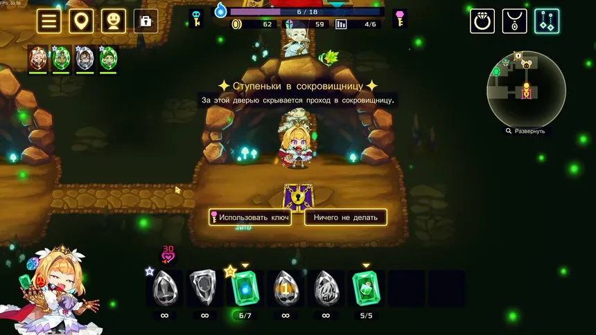 Скриншот 8 к игре Vivid Knight