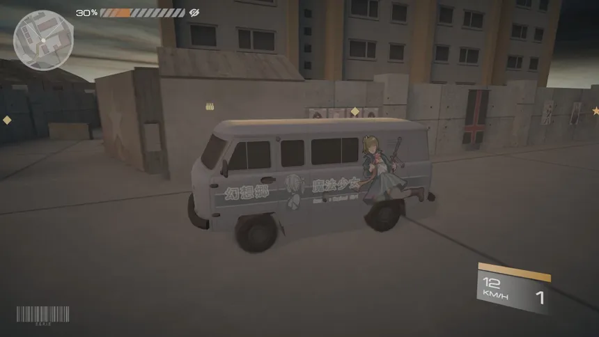 Скриншот 8 к игре 异变战区  E.E.R.I.E