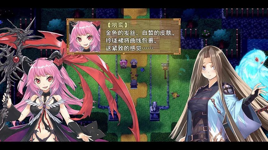 Скриншот 1 к игре 祛魅·格心（祛魅3）